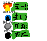 827839287