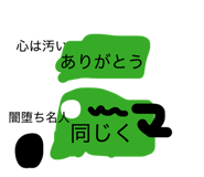827839288