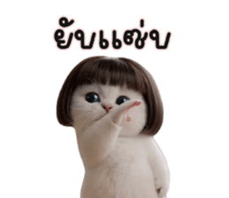 ลายที่ 3