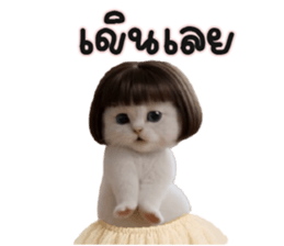 ลายที่ 15