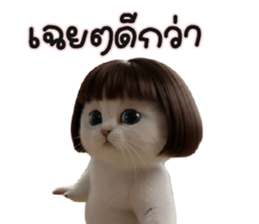 ลายที่ 49