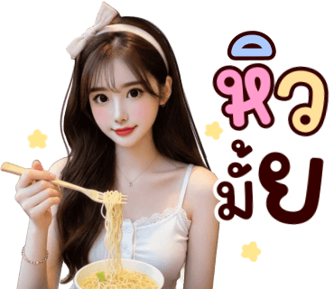 ลายที่ 1