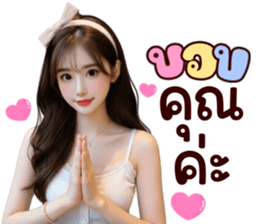 ลายที่ 3