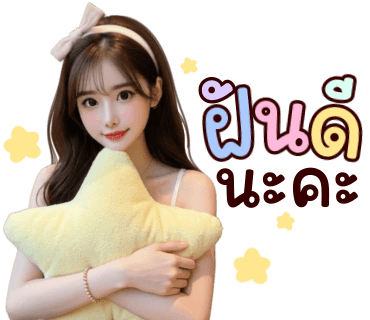 ลายที่ 4