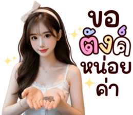 ลายที่ 11