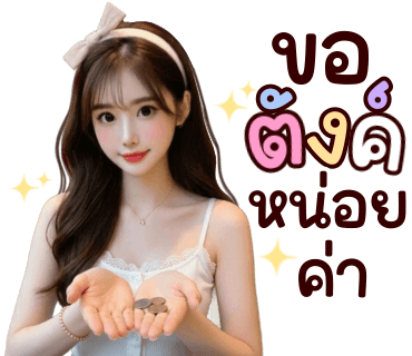 ลายที่ 6