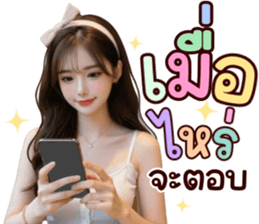 ลายที่ 13