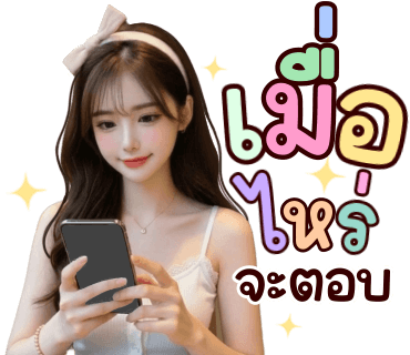 ลายที่ 7
