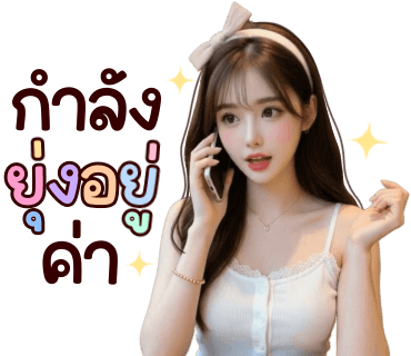 ลายที่ 8