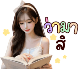 ลายที่ 17