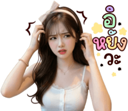 ลายที่ 21