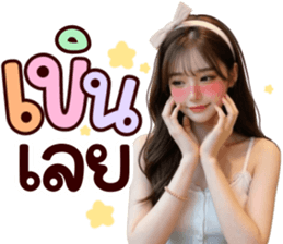 ลายที่ 25