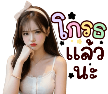 ลายที่ 14