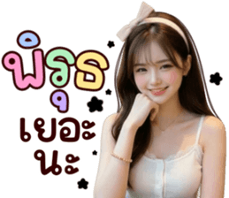 ลายที่ 29