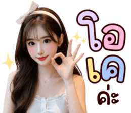 ลายที่ 31