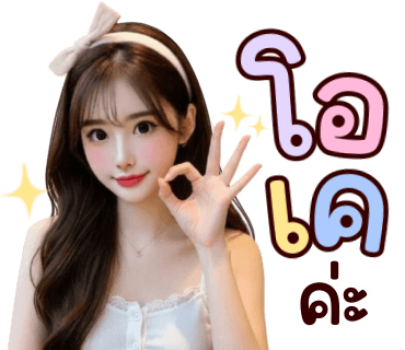 ลายที่ 16