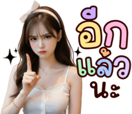 ลายที่ 33