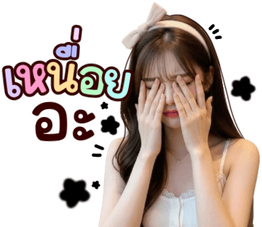 ลายที่ 18