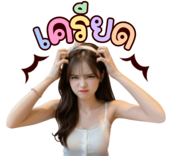 ลายที่ 19