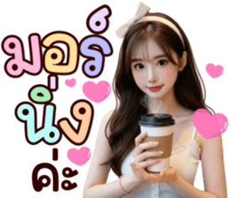 ลายที่ 39