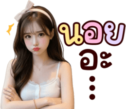 ลายที่ 43