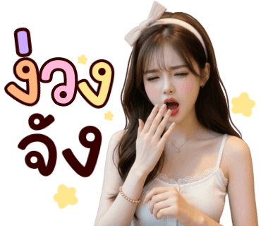 ลายที่ 23