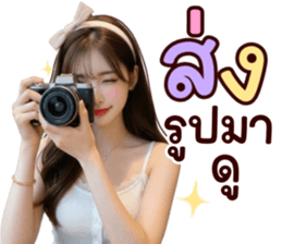 ลายที่ 47