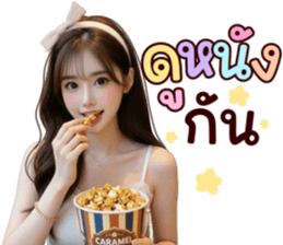 ลายที่ 49