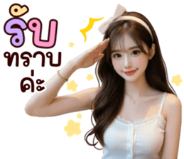 ลายที่ 51