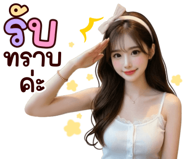 ลายที่ 26