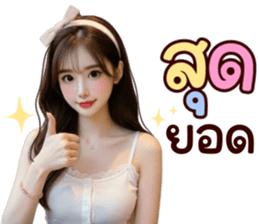 ลายที่ 53