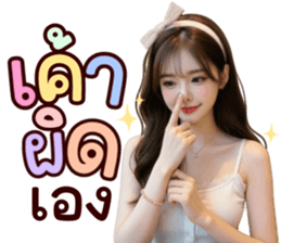 ลายที่ 55