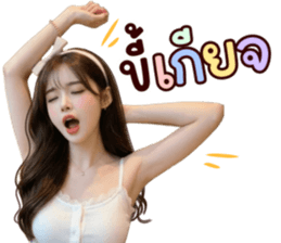 ลายที่ 57