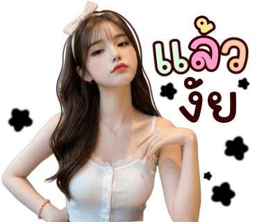 ลายที่ 32