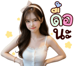 ลายที่ 67