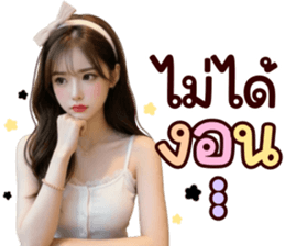 ลายที่ 69