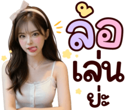 ลายที่ 71