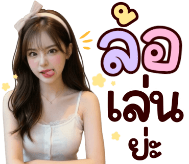 ลายที่ 36