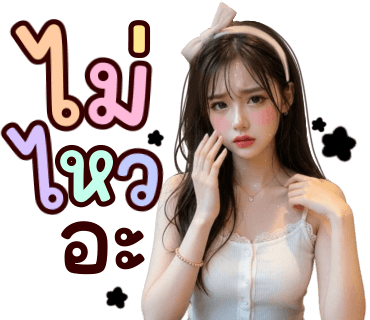 ลายที่ 38