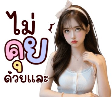 ลายที่ 40