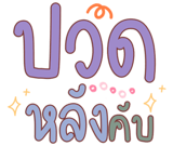 827874250