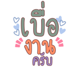 827874251