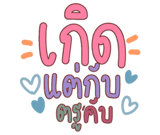 827874261