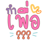 827874286