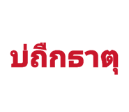 827886881