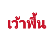 827886889
