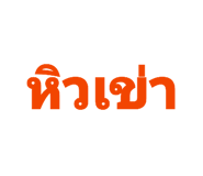 827886893