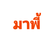 827886895