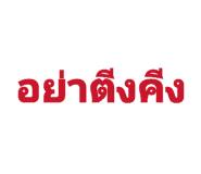 827886897