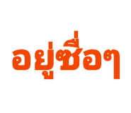827886898